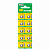 Батарейка A76 (G13, LR44), GP (Джи-Пи), Alkaline