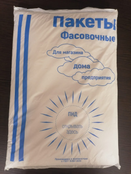 пакет